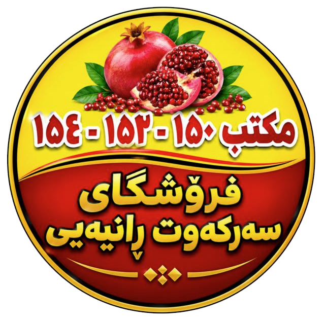Sarkawt